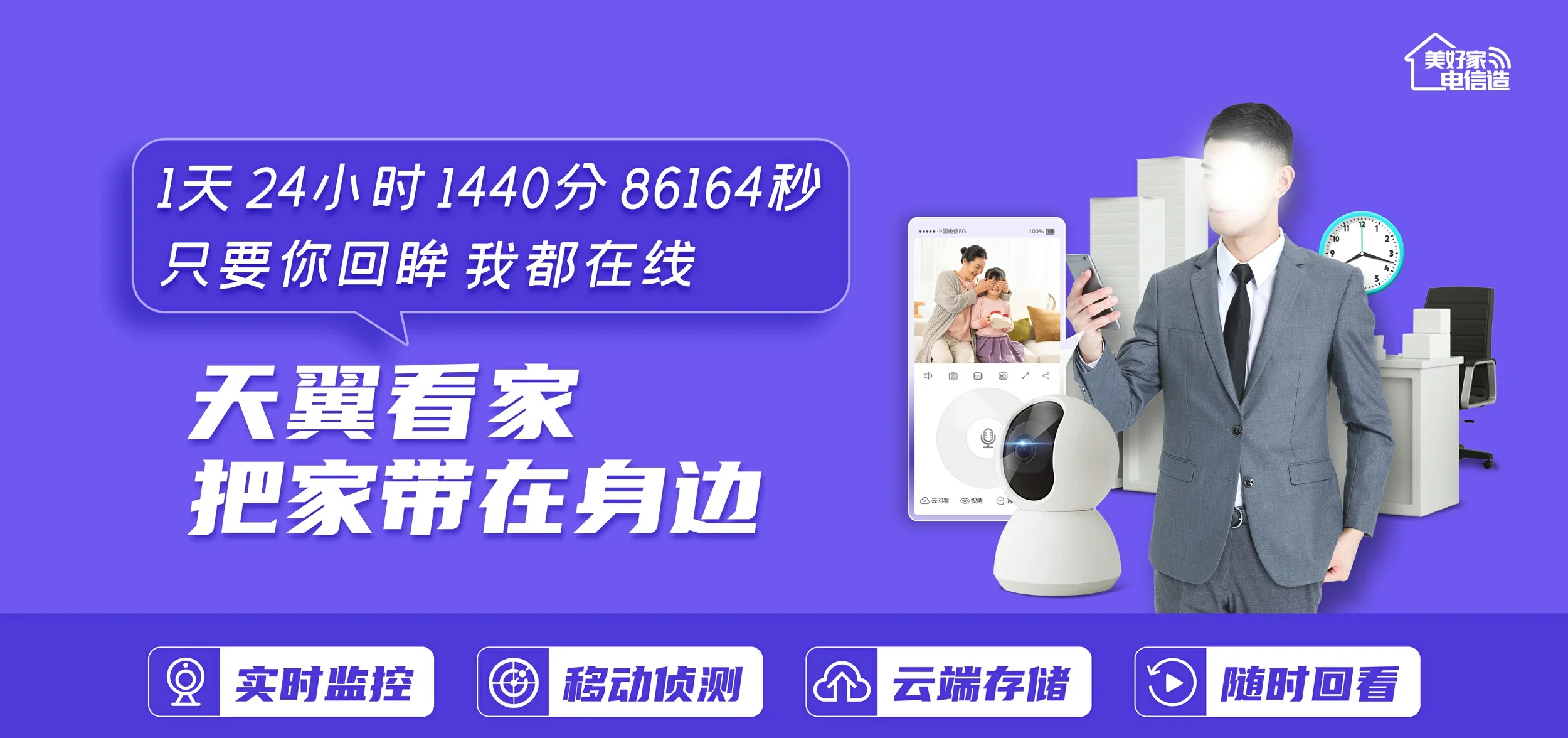 中国电信 康定市电信宽带 宽带套餐